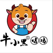 牛小黑