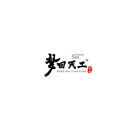 梦回天工logo设计