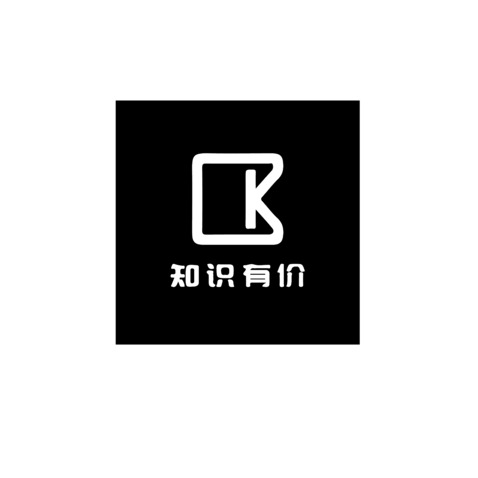 知识有价logo设计