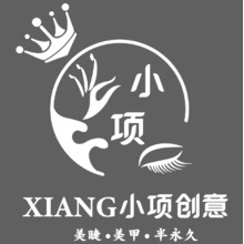 小項創(chuàng)意