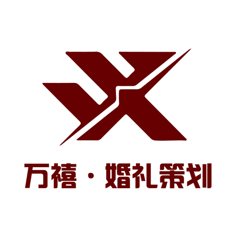 万禧婚礼策划logo设计