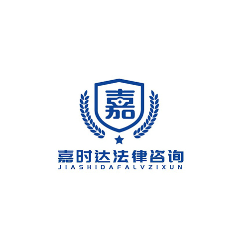 法律咨询logo