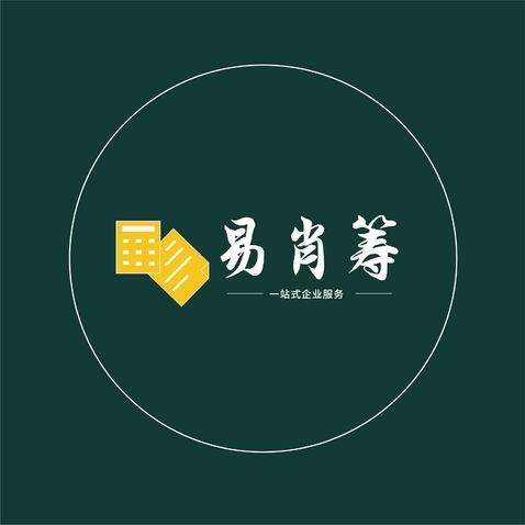 易肖筹logo设计