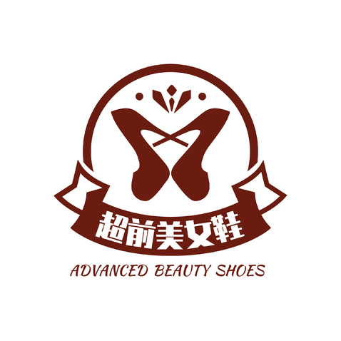 超前美女鞋logo设计