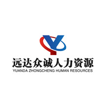 遠達眾誠人力資源