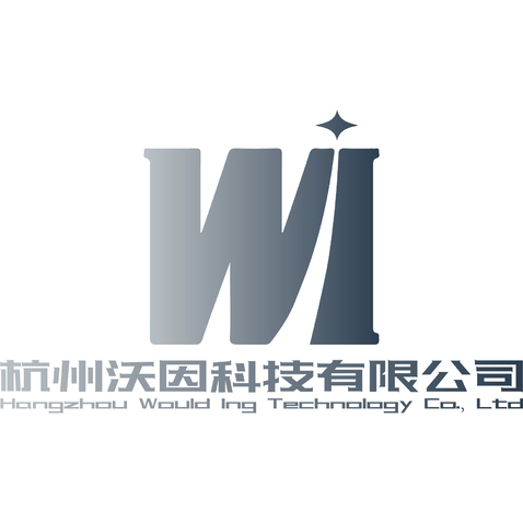 杭州沃因科技有限公司logo设计