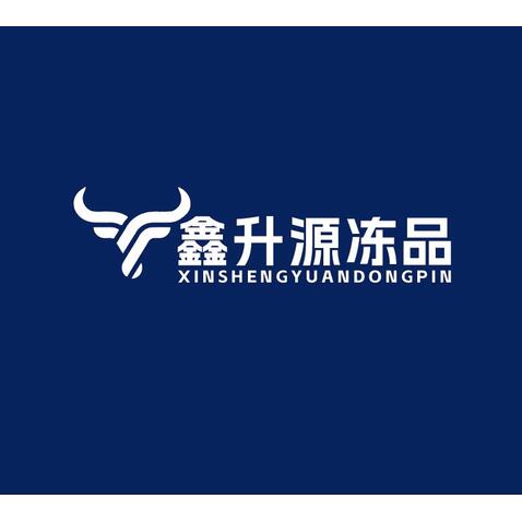 鑫升源logo设计