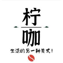 檸咖