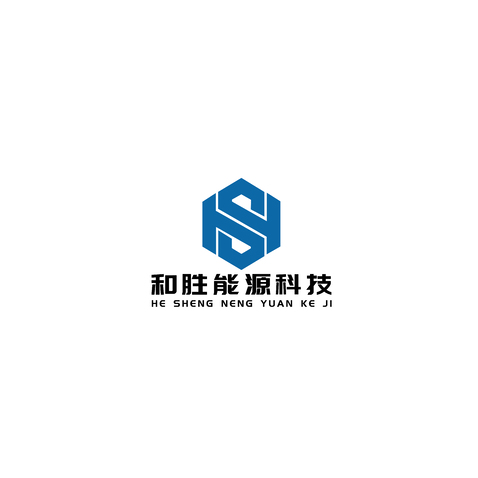 和胜能源科技logo设计