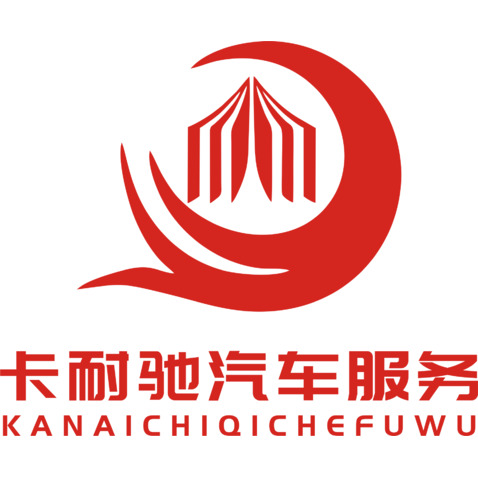 卡耐驰汽车服务低版本logo设计