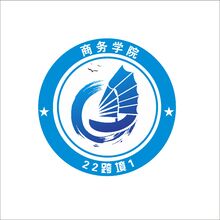 22跨境1商务学院