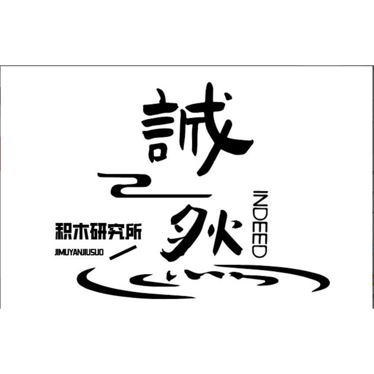 积木所logo