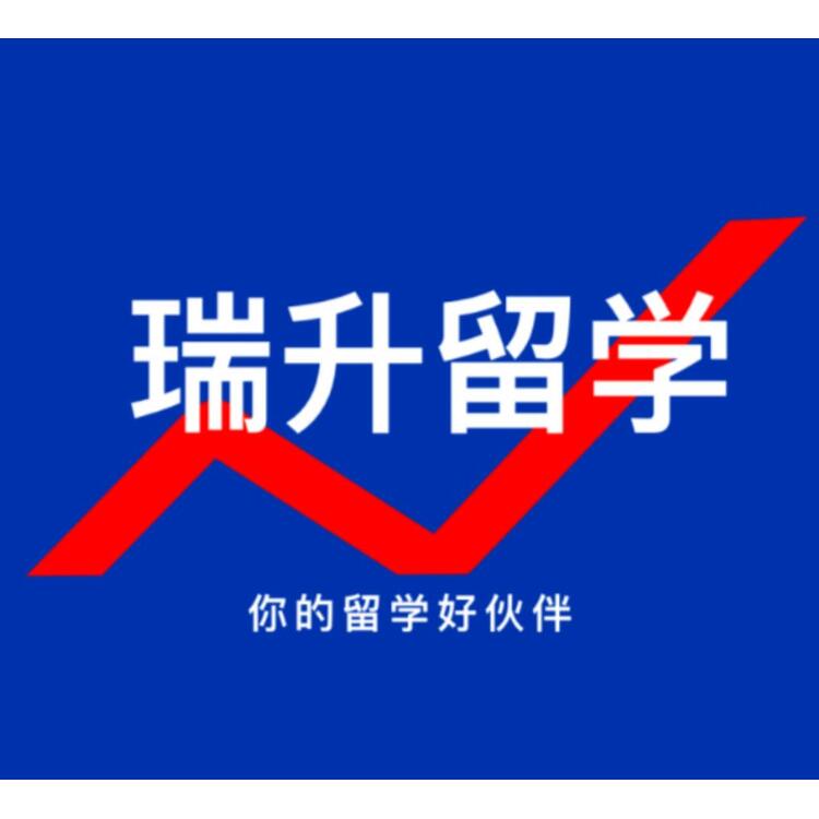 瑞升留学logo