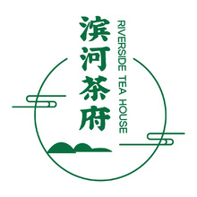 濱河茶府