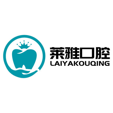 莱雅口腔logo设计