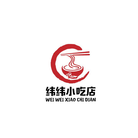 纬纬小吃店logo设计