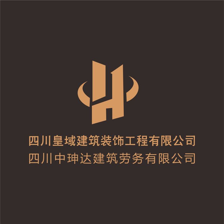 四川皇域建筑装饰工程有限公司logo