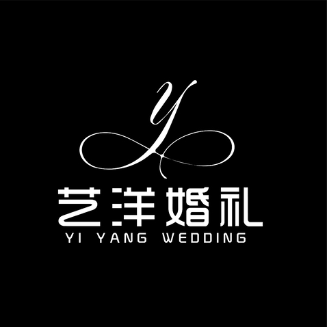 艺样婚礼logo设计