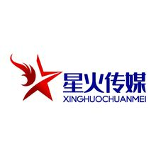 星火传媒