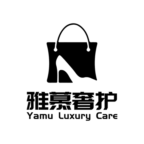 雅慕奢护logo设计