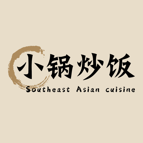 小锅炒饭logo设计