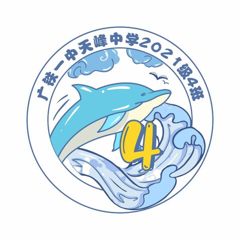 天峰中学logo设计