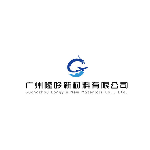 广州隆吟新材料有限公司logo设计