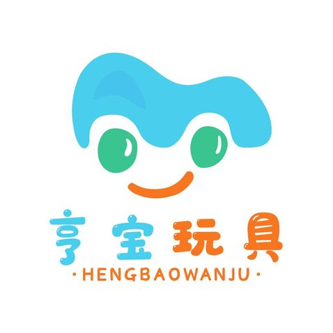 亨宝玩具logo设计