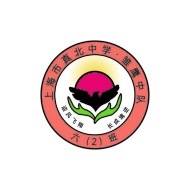 班徽logo