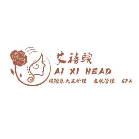 爱喜豆logo设计