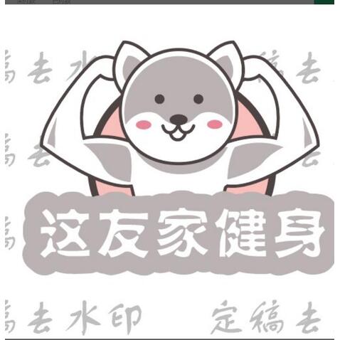 健身logo设计