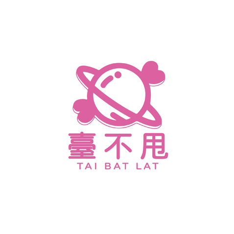 臺不甩logo设计