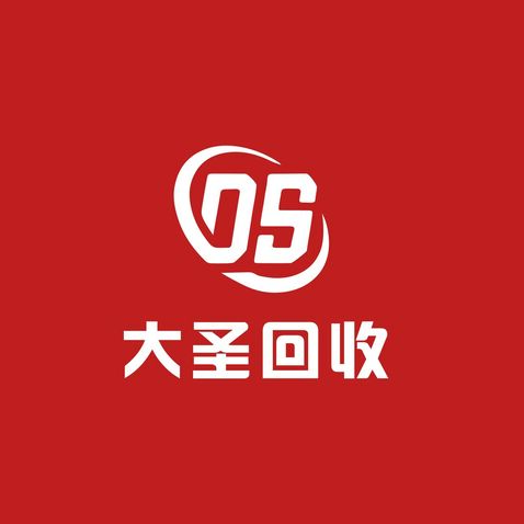 大圣回收logo设计