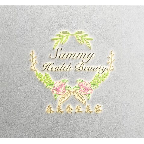 Sammy Health Beautylogo设计