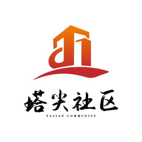 塔尖社区logo设计