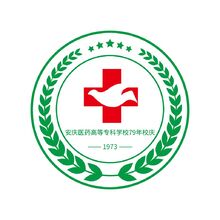 安庆医药高等专科学校79年校庆