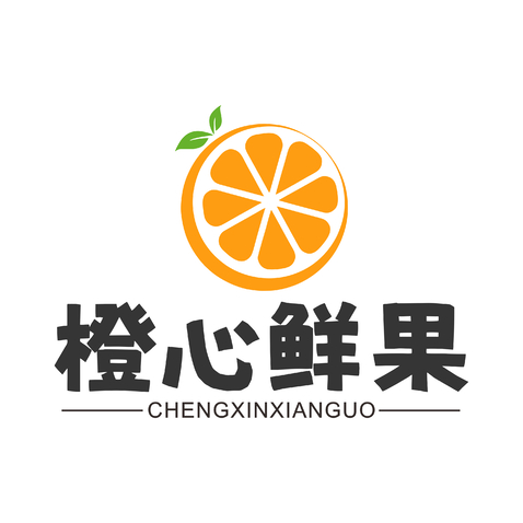 橙心鲜果logo设计