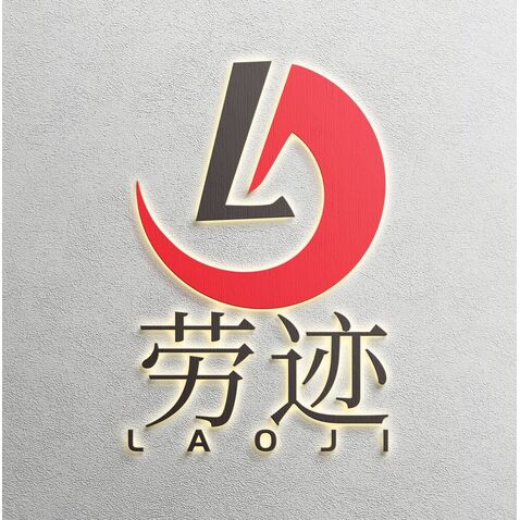 劳迹logo设计