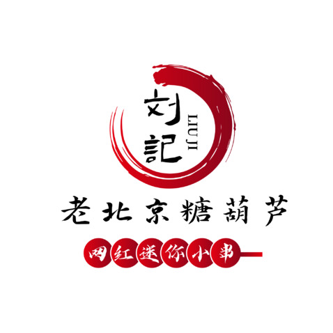 小串冰糖葫芦logo设计