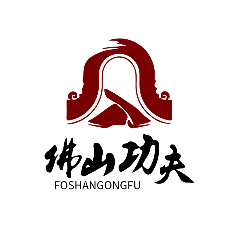 佛山功夫logo