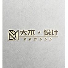 大木