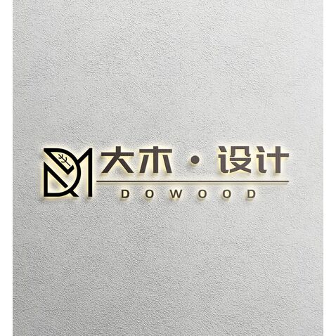 大木logo设计