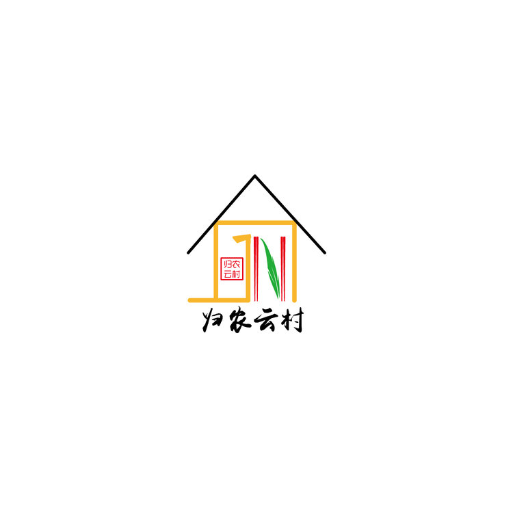 归农云村logo