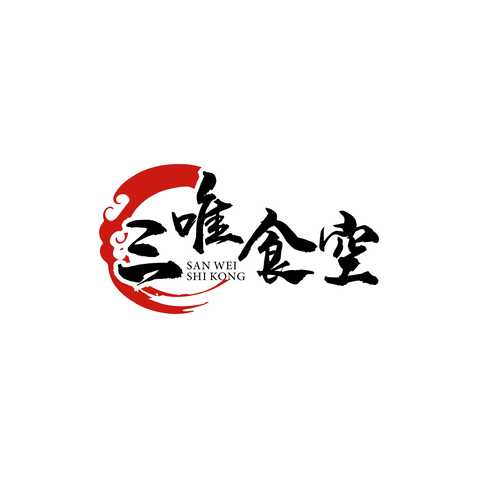 三唯食堂logo设计