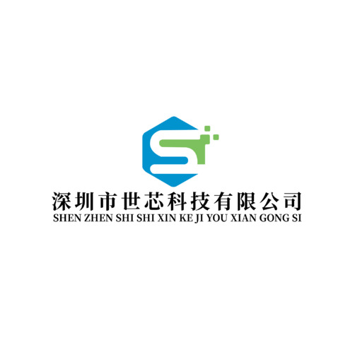 深圳市世芯科技有限公司logo设计