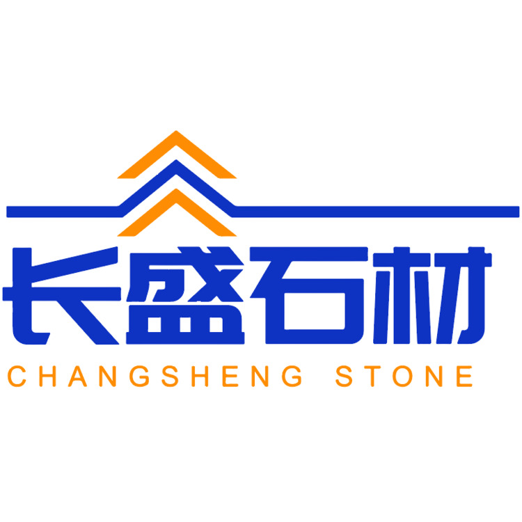 长盛石材logo