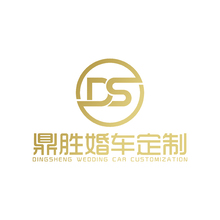 鼎勝婚車定制
