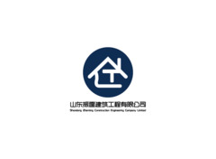 山東振霆建筑工程有限公司