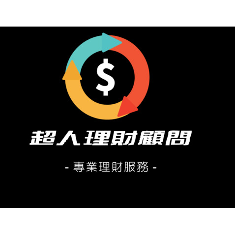 超人理财顾问logo设计