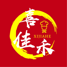 喜佳禾